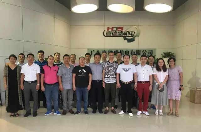 廣東省壓縮機(jī)協(xié)會(huì)第一屆理事會(huì)第六次工作會(huì)議在我司成功舉辦！