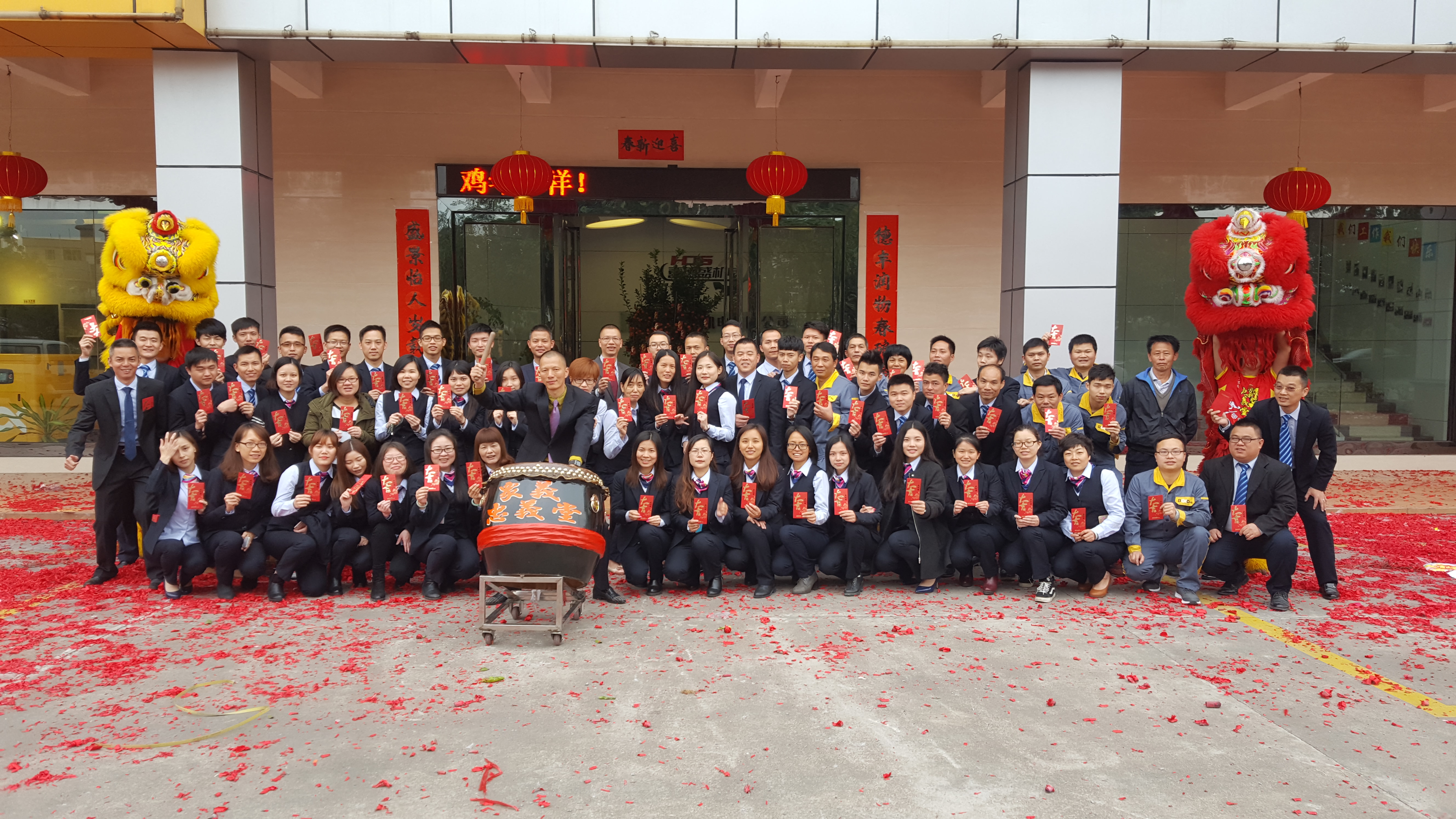 2017開工大吉！喜德盛家人擼起袖子加油干！